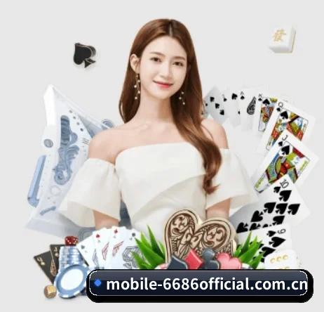 6686体育 APP